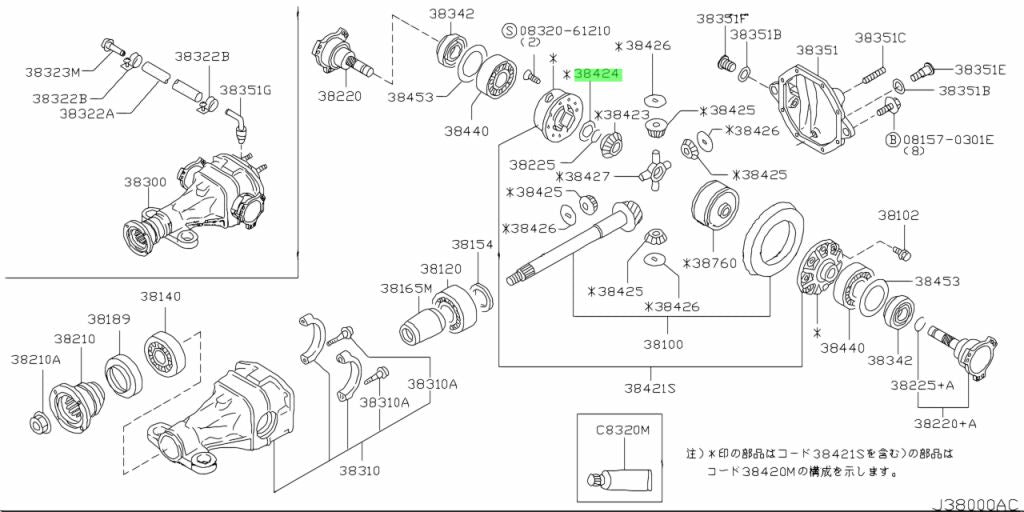 Rear Diff Thrust Washer to suit R32 / R33 / R34 - 38424-40F83